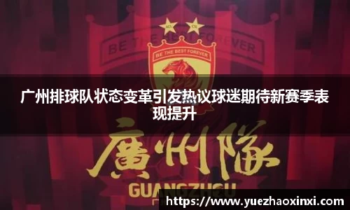 NineGameSports