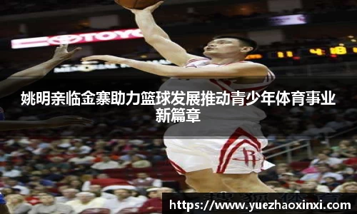 NineGameSports