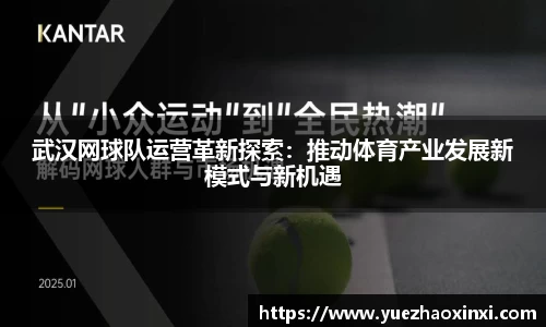 NineGameSports