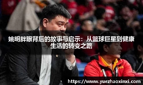 NineGameSports