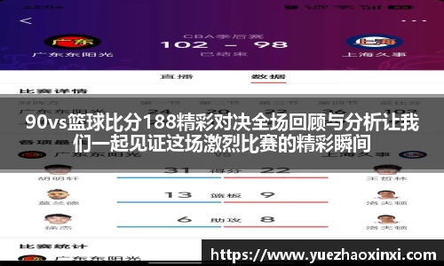 九游·体育