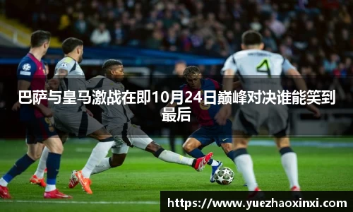 NineGameSports