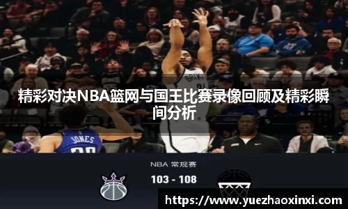 九游体育