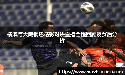 NineGameSports