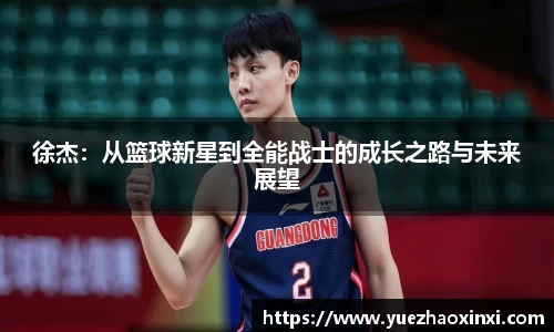 九游体育