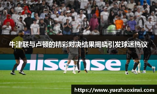九游体育