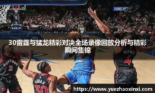 NineGameSports