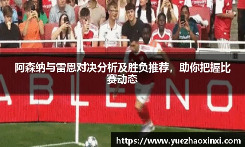 NineGameSports