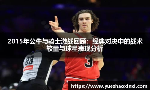 NineGameSports