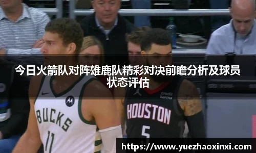 九游体育