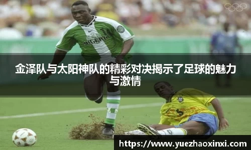 九游·体育