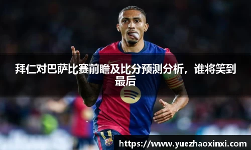 九游体育