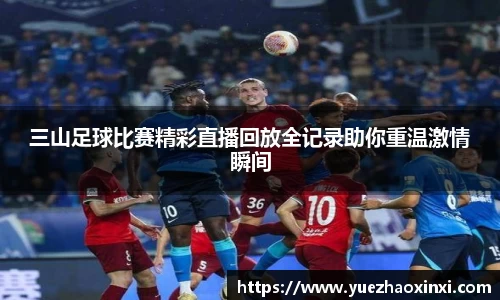NineGameSports