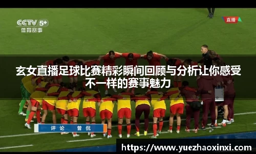 九游NINE GAME