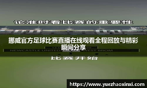 九游NINE GAME