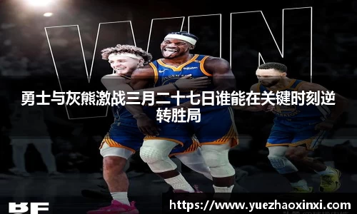 NineGameSports