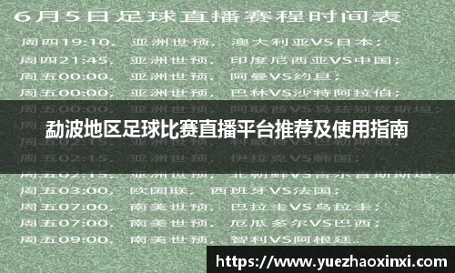 NineGameSports