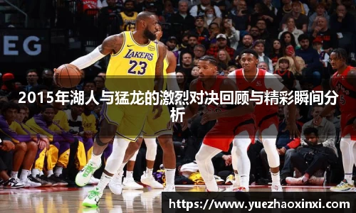 NineGameSports